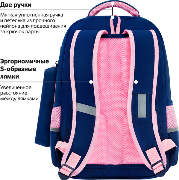 Школьный рюкзак Юнландия Relaxing Cats / 273121