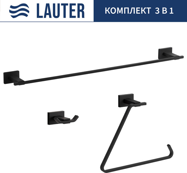 Набор аксессуаров для ванной Lauter 21TS1010 + 21TS1018 + 21TS1014  - фото