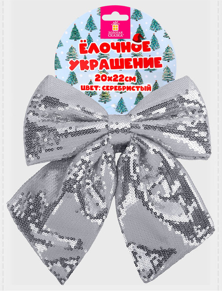 Елочная игрушка Золотая сказка Бант с пайетками / 592481