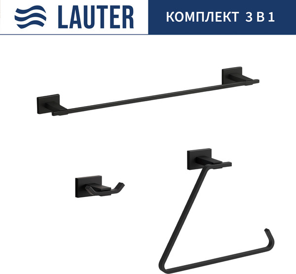 Набор аксессуаров для ванной Lauter 21TS1010 + 21TS1018 + 21TS1016 - фото