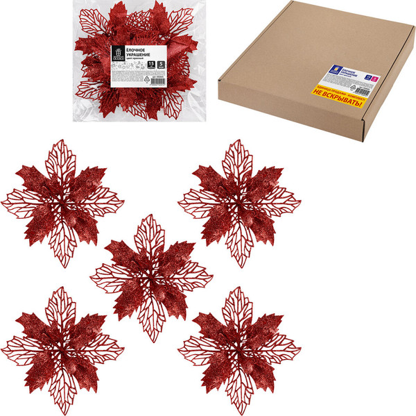 Набор елочных игрушек Золотая сказка Цветок с клипсой / 592605