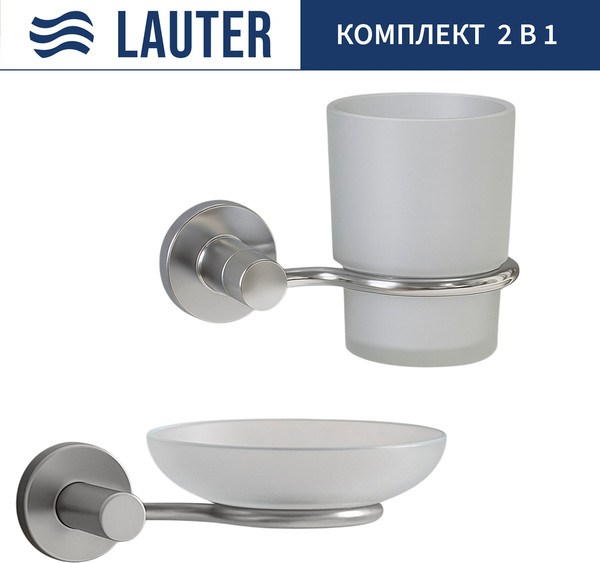 Набор аксессуаров для ванной Lauter 21TS20115 + 21TS20113 - фото
