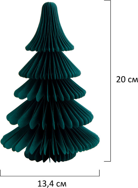 Елка декоративная Золотая сказка Елочка / 592600