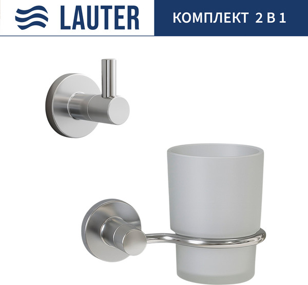 Набор аксессуаров для ванной Lauter 21TS20115 + 21TS2019 - фото
