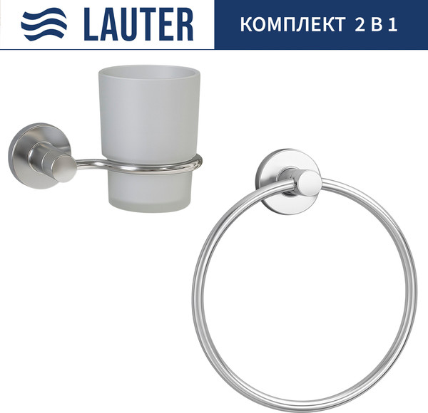 Набор аксессуаров для ванной Lauter 21TS20115 + 21TS2017 - фото