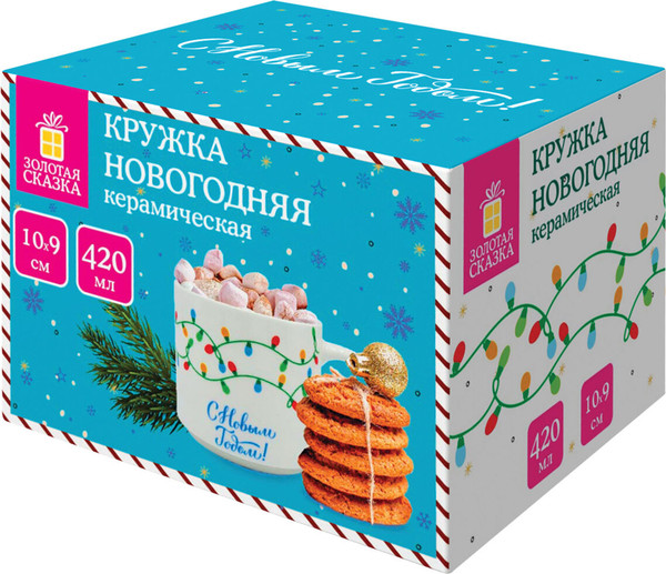 Кружка Золотая сказка Гирлянда / 592546