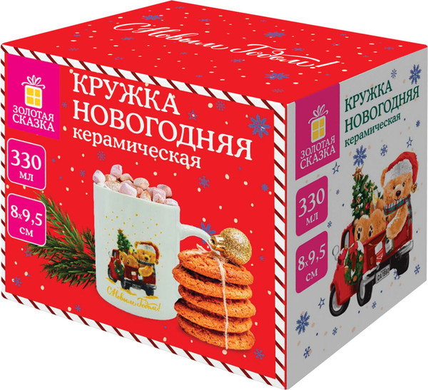 Кружка Золотая сказка Мишка на машинке / 592543