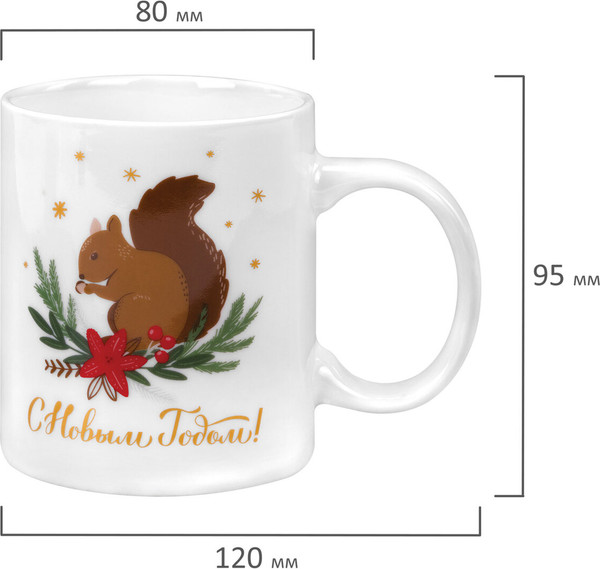 Кружка Золотая сказка Белочка / 592544