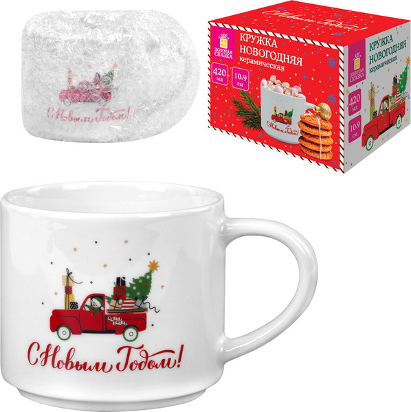 Кружка Золотая сказка Машинка / 592545