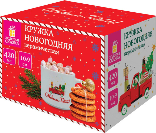 Кружка Золотая сказка Машинка / 592545