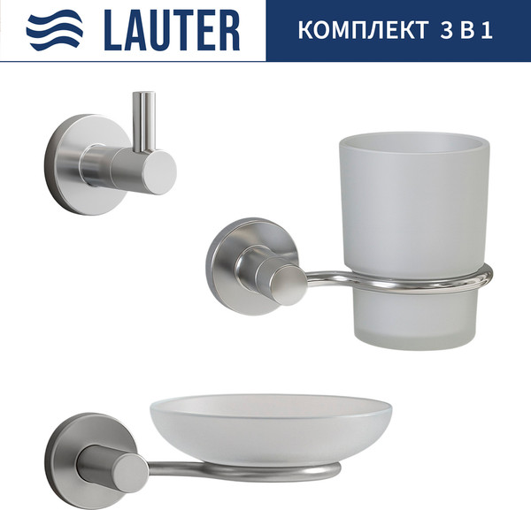 Набор аксессуаров для ванной Lauter 21TS20115 + 21TS20113 + 21TS2019 - фото
