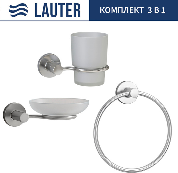 Набор аксессуаров для ванной Lauter 21TS20115 + 21TS20113 + 21TS2017 - фото