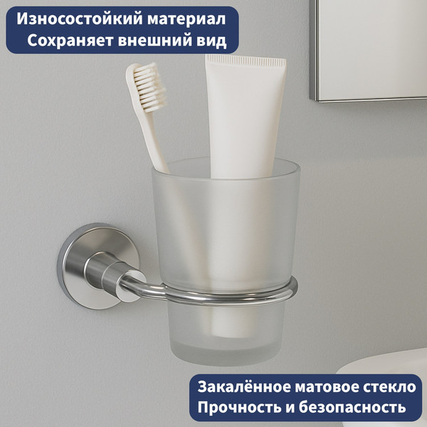 Набор аксессуаров для ванной Lauter 21TS20115 + 21TS20113 + 21TS2017