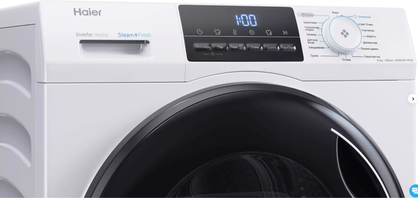 Стирально-сушильная машина Haier HWD80-BP14929A