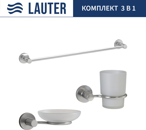 Набор аксессуаров для ванной Lauter 21TS20115 + 21TS20113 + 21TS2015 - фото