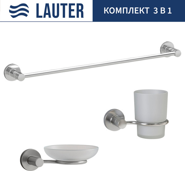 Набор аксессуаров для ванной Lauter 21TS20115 + 21TS20113 + 21TS2013 - фото