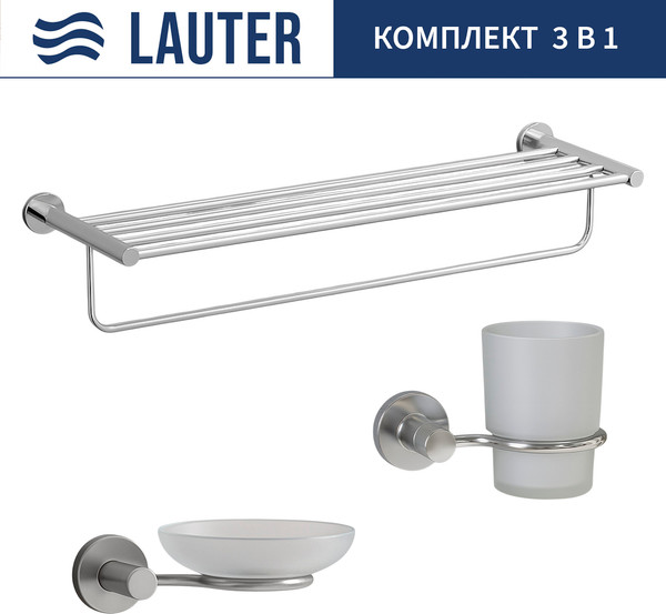 Набор аксессуаров для ванной Lauter 21TS20115 + 21TS20113 + 21TS2011 - фото