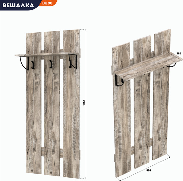 Вешалка для одежды Кастанье Кантри ВК 90