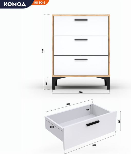 Комод Кастанье Кантри КК90-3