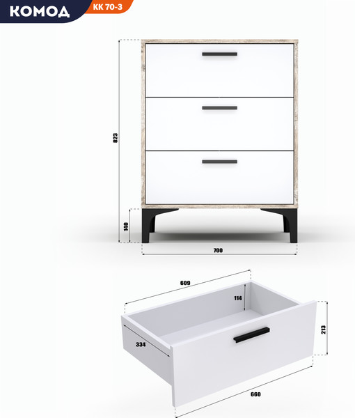 Комод Кастанье Кантри КК90-3