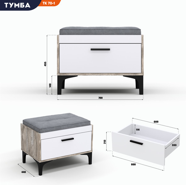 Тумба в прихожую Кастанье Кантри ТК 70.1 