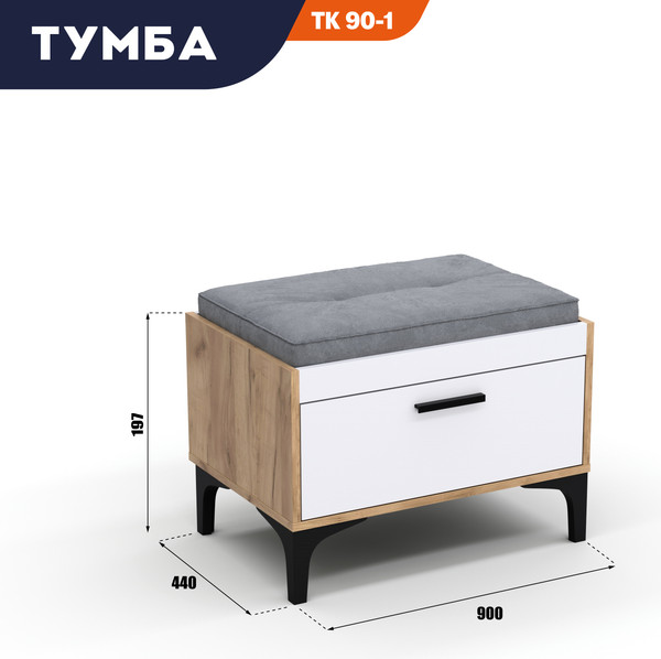 Тумба в прихожую Кастанье Кантри ТК 90.1 