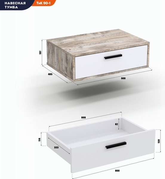 Прикроватная тумба Кастанье Кантри ТнК 90-1