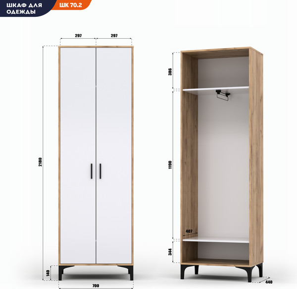 Шкаф Кастанье Кантри ШК 70.2