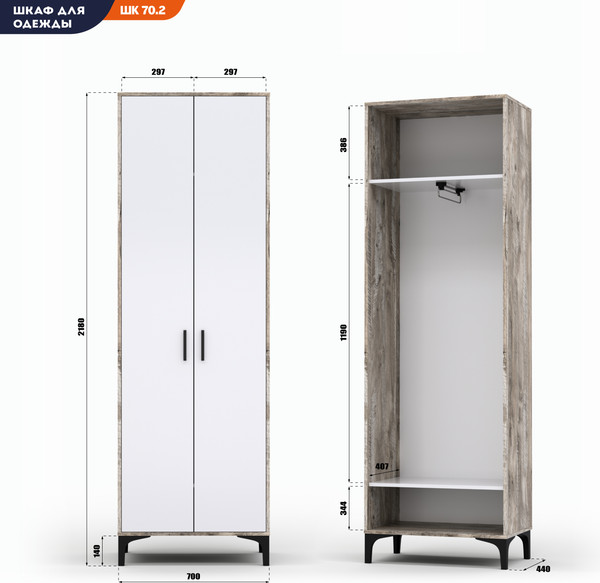 Шкаф Кастанье Кантри ШК 70.2 