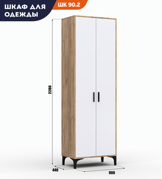 Шкаф Кастанье Кантри ШК 90.2 