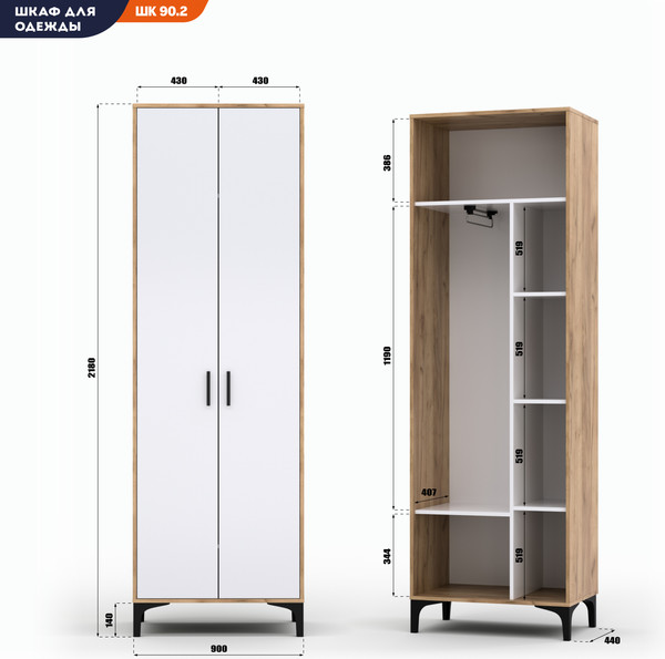 Шкаф Кастанье Кантри ШК 90.2 