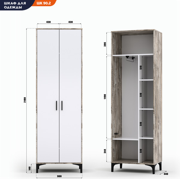 Шкаф Кастанье Кантри ШК 90.2 