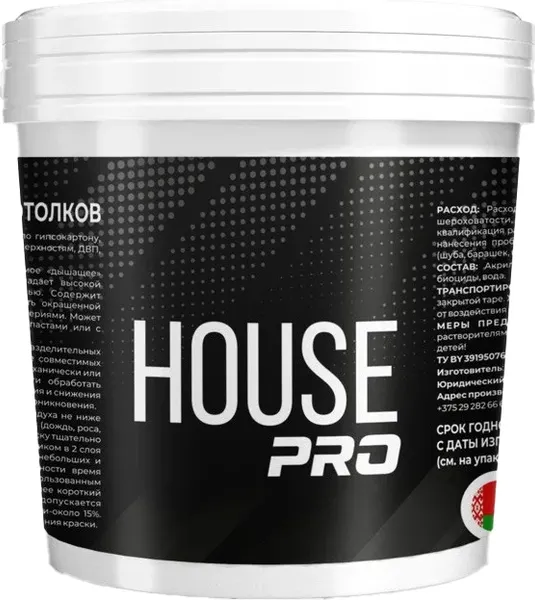 Краска House Pro ВД-АК для стен и потолков - фото