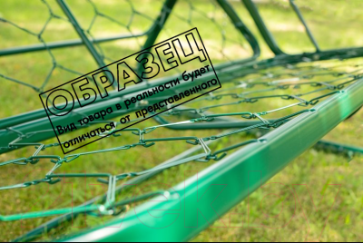 Качели садовые Olsa Родео с999