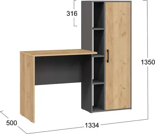 Письменный стол ТриЯ Бейли (графит серый/дуб крафт золотой)