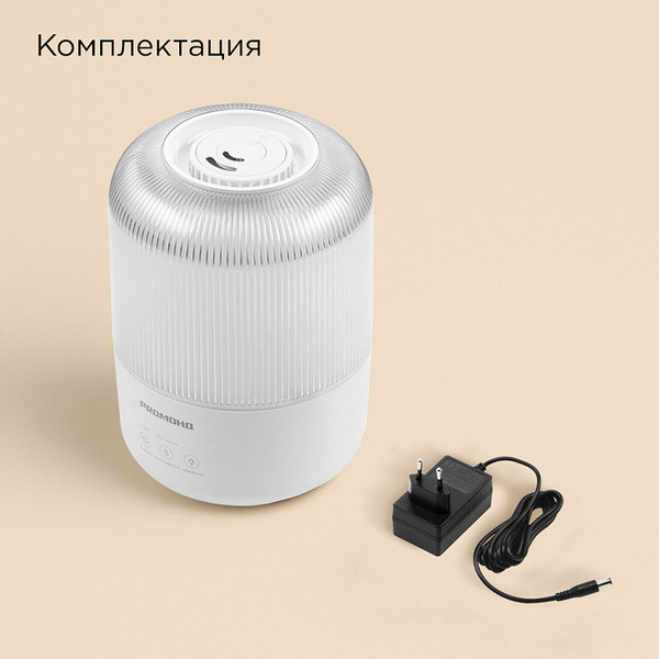 Ультразвуковой увлажнитель воздуха Redmond HF2204 (белый)