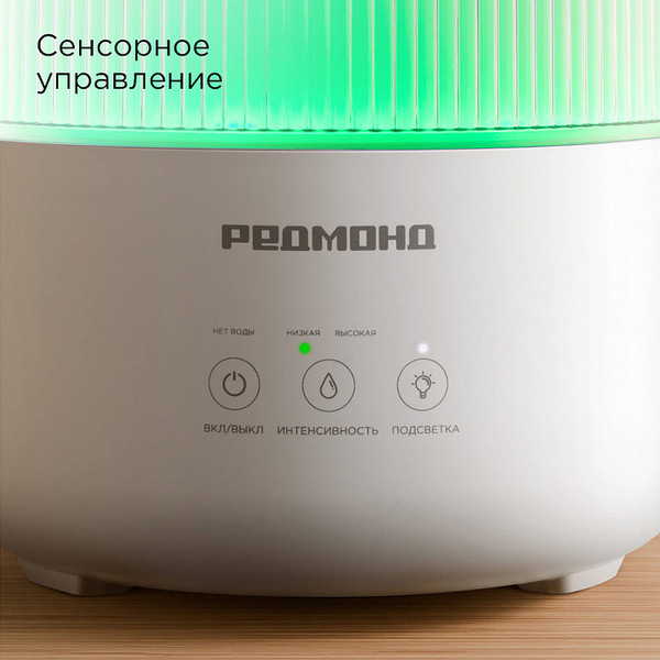 Ультразвуковой увлажнитель воздуха Redmond HF2204 (белый)
