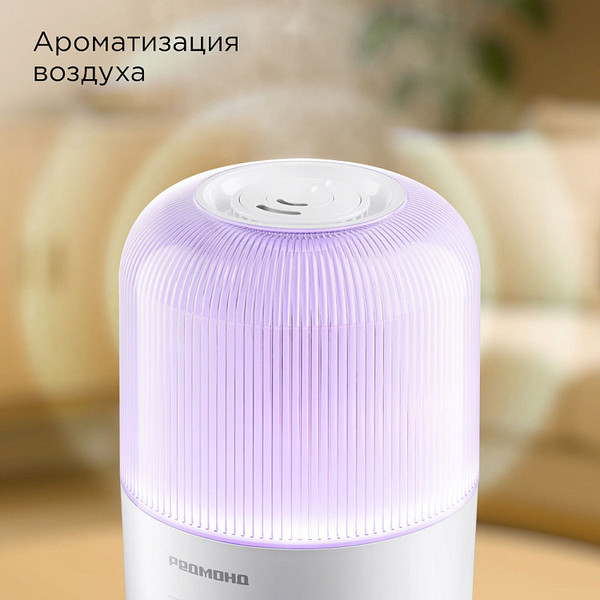Ультразвуковой увлажнитель воздуха Redmond HF2204 (белый)