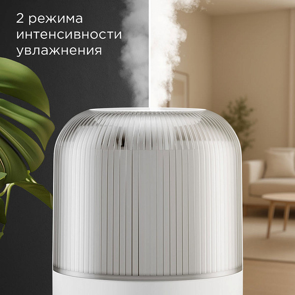 Ультразвуковой увлажнитель воздуха Redmond HF2204 (белый)