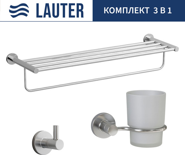 Набор аксессуаров для ванной Lauter 21TS20115 + 21TS2019 + 21TS2011 - фото