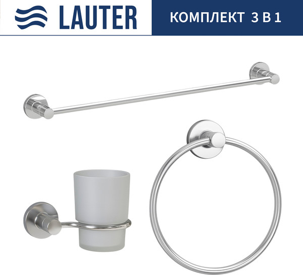Набор аксессуаров для ванной Lauter 21TS20115 + 21TS2017 + 21TS2015 - фото