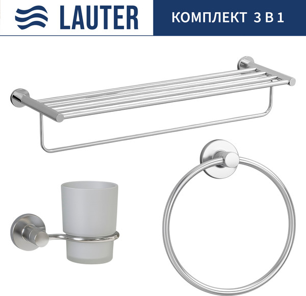 Набор аксессуаров для ванной Lauter 21TS20115 + 21TS2017 + 21TS2011 - фото
