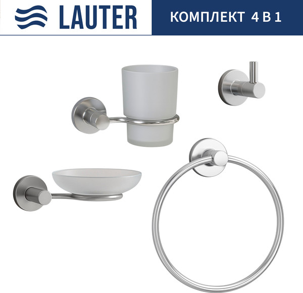 Набор аксессуаров для ванной Lauter 21TS20115 + 21TS20113 + 21TS2019 + 21TS2017 - фото