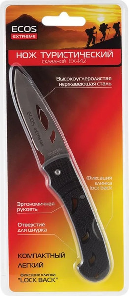 Набор ножей складных ECOS EX-142 / 325142