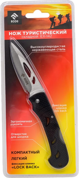 Набор ножей складных ECOS EX-142 / 325142