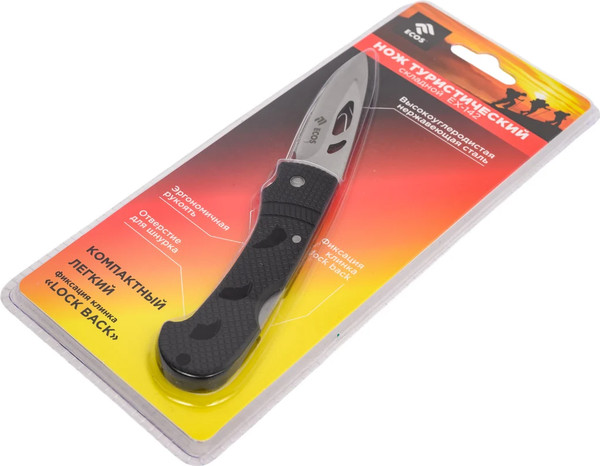 Набор ножей складных ECOS EX-142 / 325142