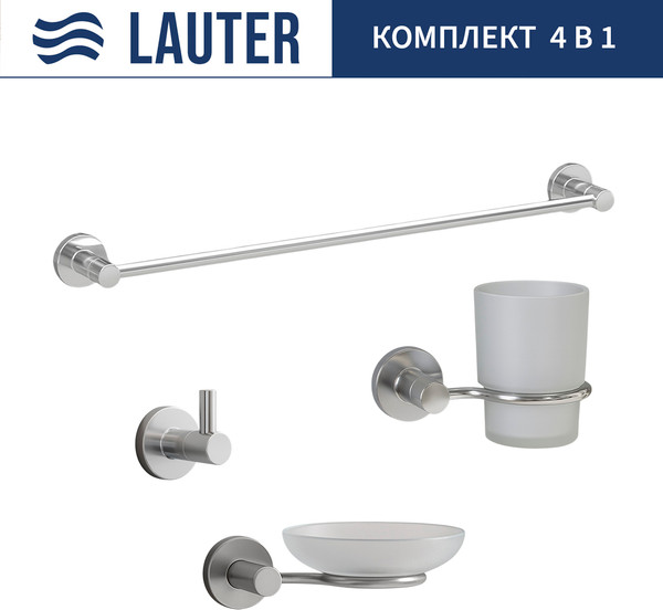 Набор аксессуаров для ванной Lauter 21TS20115 + 21TS20113 + 21TS2019 + 21TS2015 - фото