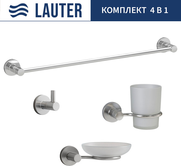 Набор аксессуаров для ванной Lauter 21TS20115 + 21TS20113 + 21TS2019 + 21TS2013 - фото