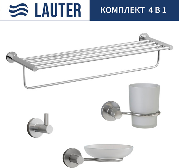 Набор аксессуаров для ванной Lauter 21TS20115 + 21TS20113 + 21TS2019 + 21TS2011 - фото
