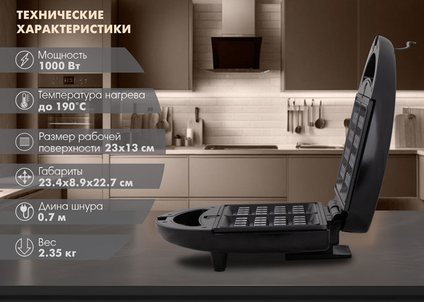 Мультипекарь Endever Magicbacker-27 (черный/стальной)